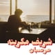 thumbnail image 1 of Marzipan - Habibi Funk, 1 of 1