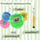 thumbnail image 5 of Virtual Pets SAFSOU Cute Big Heart Shape con máquina de juego, 5 of 8