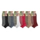 thumbnail image 2 of Calcetines Cortos Tobillera Cobre Bambú 6 Pares negro 36-39, 2 of 8