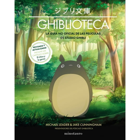 Ghiblioteca (Ne)