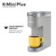 thumbnail image 4 of Cafetera Keurig K-Mini Plus Single Serve K-Cup Studio Grey, 4 of 9