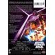 thumbnail image 2 of Película STAR WARS: El Imperio Contraataca – Edición Limitada, 2 of 2