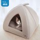 thumbnail image 5 of Cama blanda para perros y gatos para mascotas Best Pet Supplies, color beige, 5 of 5