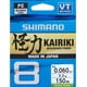 thumbnail image 1 of Multifilamento de Pesca UL Shimano Kairiki 0.06mm 5.3Kg 150Mts., 1 of 2