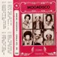 thumbnail image 1 of Mogadisco – Música de Analog Africa (Somalia 1972‑1991), 1 of 1