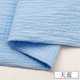 thumbnail image 1 of Xiao Hua Tela de Hilo de Algodón de Textura Ligera Azul Claro -1 Pieza, 39.37 X 53.15 Pulgadas Gasa Suave y Transpirable, material de Costura para Manualidades de Vestido DIY Proyecto de Toalla, 1 of 3