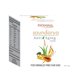 thumbnail image 1 of Crema Patanjali Saundarya Anti-Edad 15 g, 1 of 7