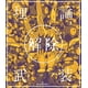 thumbnail image 1 of DVD amazarashi LIVE «» () + 2 CD + Camiseta, 1 of 1