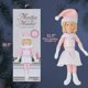 thumbnail image 5 of Muñeco de peluche Martha Stewart 30 cm coleccionable de Navidad, 5 of 7