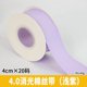 thumbnail image 1 of Namzi Cinta de Satén de Seda Morado Claro - 1 Rollo de Cinta para Pastel, 4cm*20yd (1.57 X 720in), Cinta para Decoración de Pastel y Cinta para Empaque de Regalos., 1 of 3