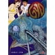 thumbnail image 1 of Manga Gyo 01 Ivrea Argentina, 1 of 2