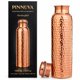 thumbnail image 1 of Botella PINNUVA de Cobre 950 ml Boca Ancha a Prueba de Fugas, 1 of 9