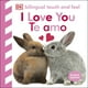 thumbnail image 1 of LIBRO I Love You / Te Amo, 1 of 3