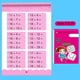 thumbnail image 1 of 80-Page Math Exercise Books for Kids: Addition, Subtraction & Handwritten Arithmetic with Chinese Characters!, 1 of 5