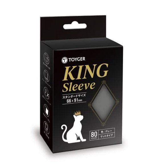 Funda para Cartas TOYGER King 66x91mm Paquete de 80 Gris Mate