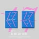 thumbnail image 1 of Álbum Polydor SEVENTEEN Best '17 IS RIGHT HERE DEAR Ver., 1 of 1