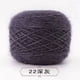 thumbnail image 1 of Xiao Hua Hilo para ganchillo, 2 ovillos, 300 g en total, perfecto para proyectos de ganchillo, hilo suave y resistente, gris oscuro., 1 of 3