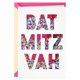 thumbnail image 1 of Tarjeta de Bat Mitzvah Hallmark 13 cm x 18 cm con foil, 1 of 6
