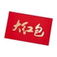 thumbnail image 2 of Año Nuevo Chino Sobre Rojo Hong Bao Para Negocios Festival De Primavera Año Nuevo, 2 of 3