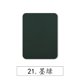 thumbnail image 1 of Xiao Hua Juego de 10 Piezas de Parches para Planchar, Usado para Reparación de Ropa, Accesorios de Ropa Hechos a Mano, Suministros de Costura, Puede Reparar Orificios en los Codos de jeans, Verde, 1 of 4