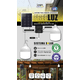 thumbnail image 2 of Ampolleta De Emergencia Solar Led Freeluz 2 x 50W, 2 of 3