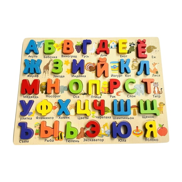 Alfabeto Ruso Jigsaw Words Juguete Preescolar Para Niños Pequeños Niños Niños