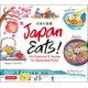 thumbnail image 1 of Libro Tuttle Publishing ¡Japan Eats! Guía del Explorador, 1 of 1