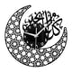 thumbnail image 2 of Reloj Colgante Eid Ramadan Islámico Negro 15 Pulgadas, 2 of 3