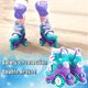 thumbnail image 5 of Zapatos Roller Skates 4-Pejiijar para niños pequeños de 3 a 9 años, 5 of 6