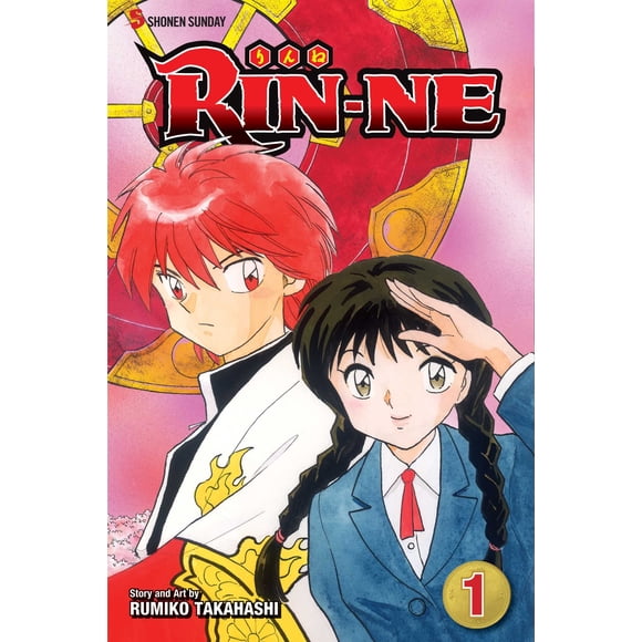 Viz Media RIN-NE Manga Vol. 1: La muerte puede ser motivo de risa