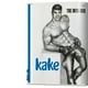 thumbnail image 4 of Tom of Finland. The Complete Kake Comics. 45th Ed., 4 of 7