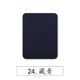 thumbnail image 1 of Xiao Hua Juego de 10 Piezas de Parches para Planchar, Usado para Reparación de Ropa, Accesorios de Ropa Hechos a Mano, Suministros de Costura, Puede Reparar Orificios en los Codos de jeans, Azul, 1 of 4