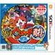 thumbnail image 1 of Videojuego Level Five Yokai Watch 2 Shinuchi (JPN), 1 of 8