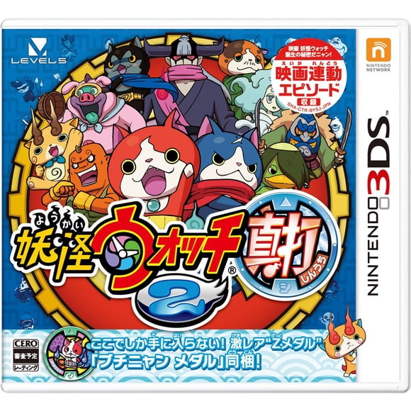 Videojuego Level Five Yokai Watch 2 Shinuchi (JPN)