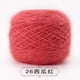 thumbnail image 1 of Xiao Hua Hilo para ganchillo, 2 ovillos, 300 g en total, perfecto para proyectos de ganchillo, hilo suave y duradero, rojo claro., 1 of 3