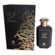 thumbnail image 3 of Perfume Mush Mush Jabal 3.4 oz EDP para hombre, 3 of 3