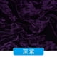 thumbnail image 1 of Xiao Hua Tela de Terciopelo Elástico Morado Intenso -1 Pieza, 39.37 X 62.99 Pulgadas Tela interior de Ropa Cosida, Superficie Suave y Brillante, Adecuada para Decoración Del Hogar de Moda DIY, 1 of 3