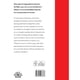 thumbnail image 4 of Pequeño libro de Nike, 4 of 4