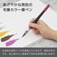 thumbnail image 2 of Rotulador Art Brush Pentel XGFL-150, color morado, 2 of 6