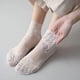 thumbnail image 3 of Calcetines tobilleros de encaje para mujer - 5 pares de calcetines con volantes - Calcetines tobilleros de rejilla para mujer, 3 of 6