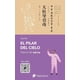 thumbnail image 1 of LIBRO EL PILAR DEL CIELO - UNA REFLEXIÓN PROFUNDA SOBRE LOS, 1 of 2