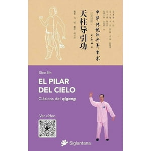 Océano - Libro El Pilar Del Cielo - Una Reflexión Profunda Sobre Los