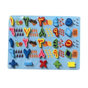 Magideal - Tablero De Alfabeto De Madera Colorido, Juguete De Reconocimiento Práctico, Regalos De Cumpleaños, Tablero De Rompecabezas Montessori Para Niños Y Niñ Números Arábigos