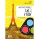 thumbnail image 1 of Libro Nuestras Cuidades Ayer Y Hoy -, 1 of 2