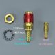 thumbnail image 3 of Conector de manguera RIVERWELD colores rojo, azul y dorado, 3 of 5