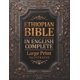 thumbnail image 1 of Libro: Biblia etíope, inglés, letra grande completa, ilustrada, 1 of 1
