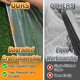 thumbnail image 2 of Lona Transparente Aulock 300x203 cm Resistente e Impermeable, 2 of 7