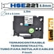 thumbnail image 1 of Cinta Termocontraible HSe-221 Alternativa Brother | 8.8 mm | Blanca, 1 of 5