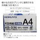 thumbnail image 2 of Papel de copia KOKUYO A4 64 gsm 500 hojas blanco brillante, 2 of 6