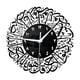 thumbnail image 3 of Reloj De Pared De Cuarzo Islámico Péndulo Decoración De Sala De Estar Musulmana Negro, 3 of 5